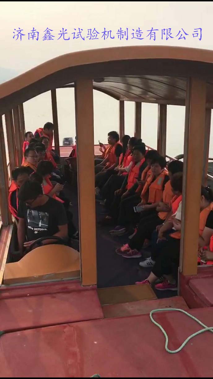 试验机厂家 试验机厂家