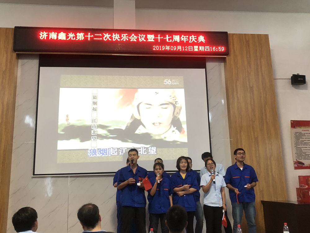 济南鑫光试验机制造有限公司