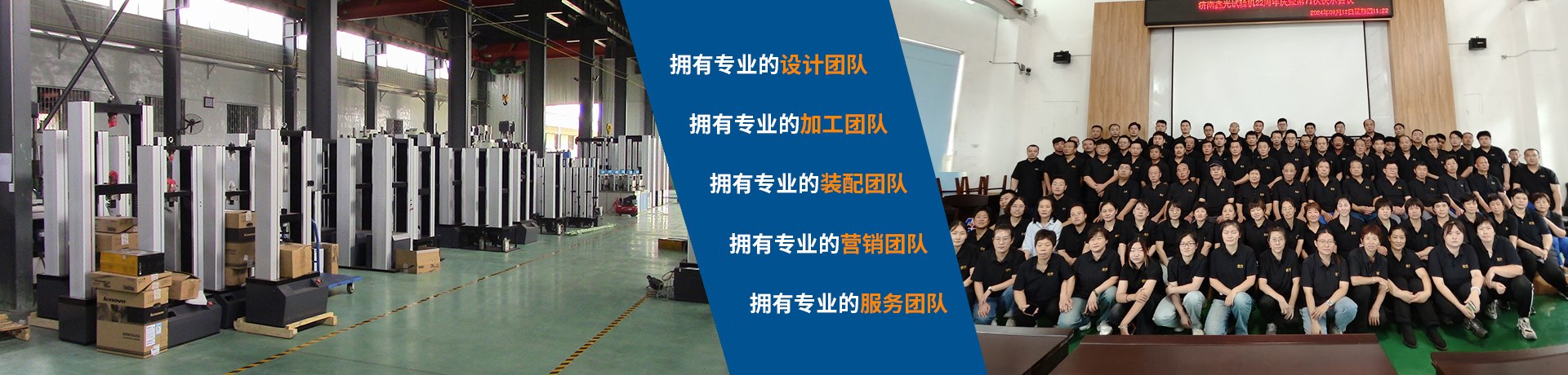 试验机厂家