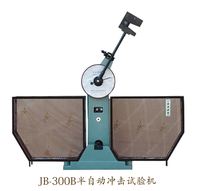 9JB-300B半自动冲击试验机1.jpg