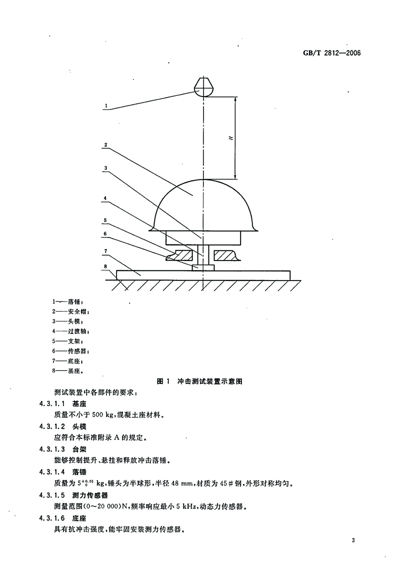 广西盘扣试验机