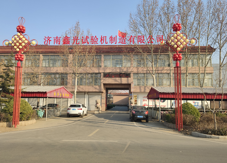 试验机生产厂家 试验机生产厂家