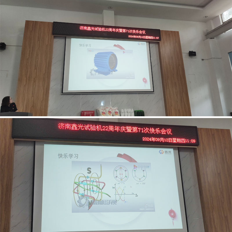 快乐学习1.jpg