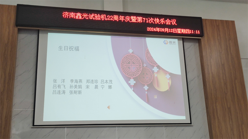 生日祝福.jpg