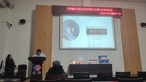 微信图片_20241209104323.jpg