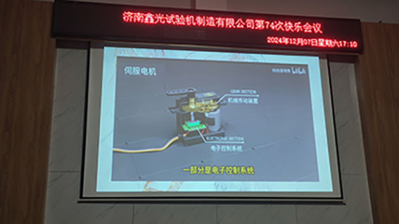 微信图片_20241209104241.jpg