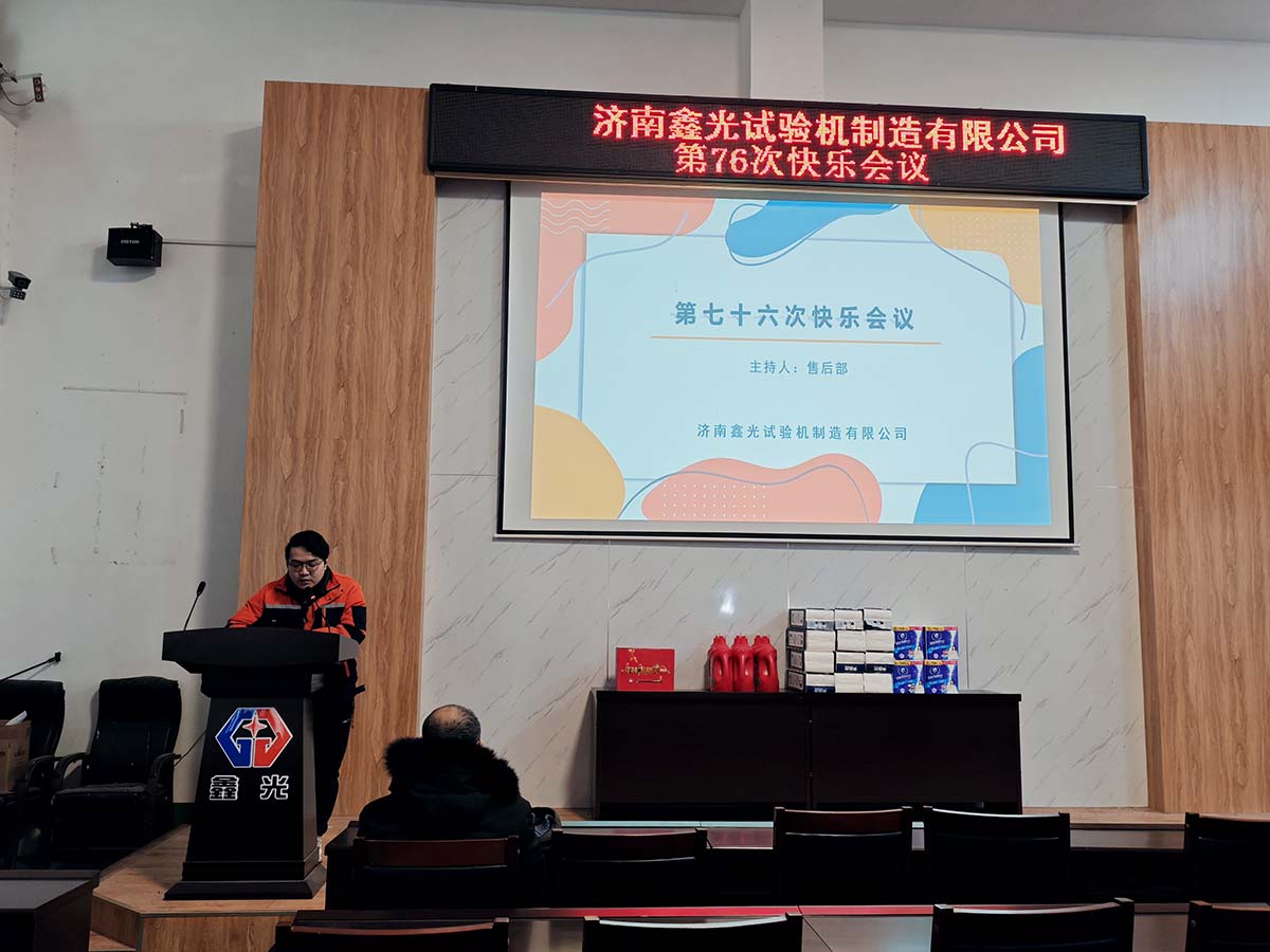 试验机厂家