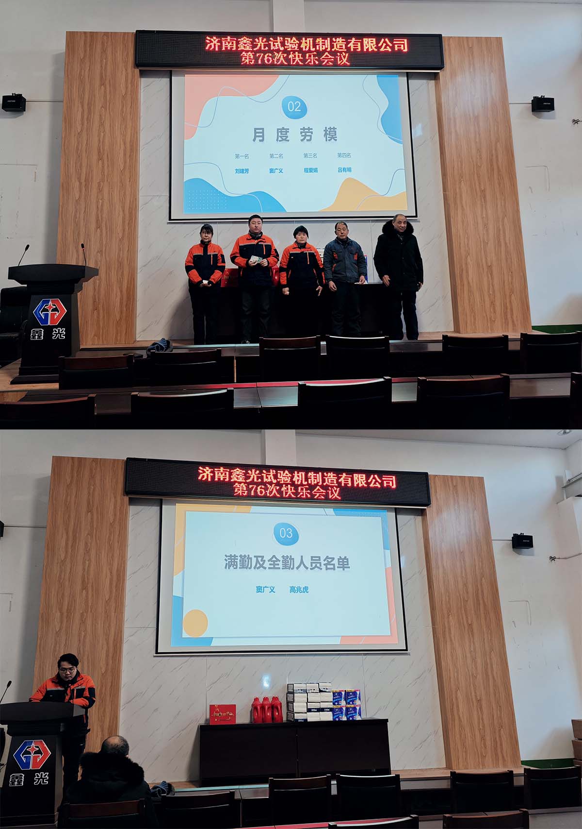 电子万能试验机