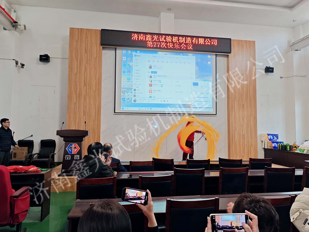 万能材料试验机