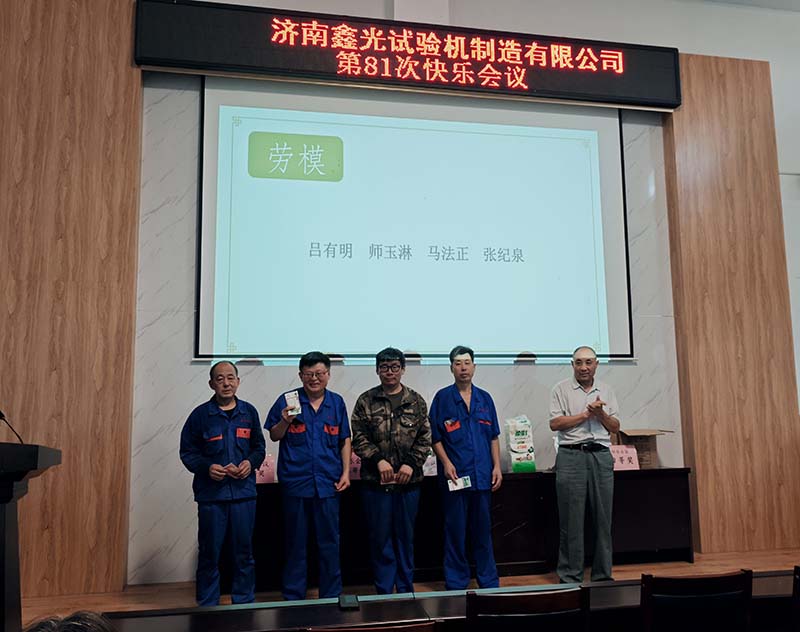 万能机