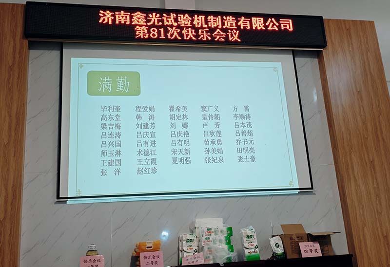 压力试验机