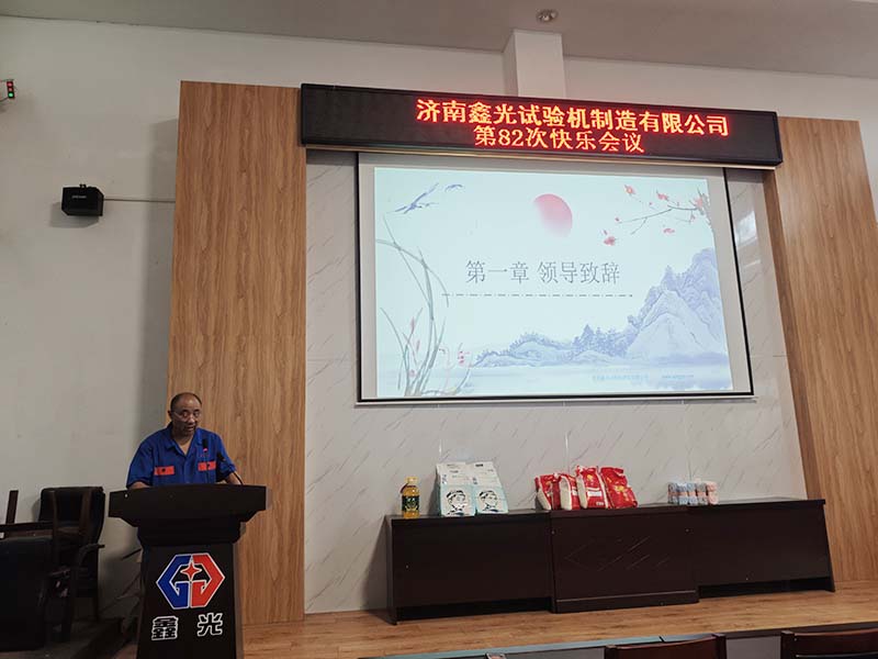 电子万能试验机