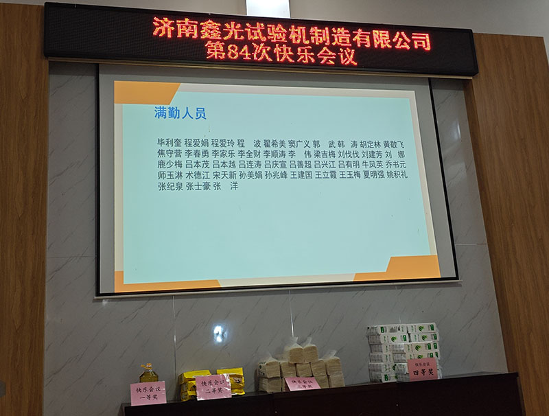 液压万能试验机