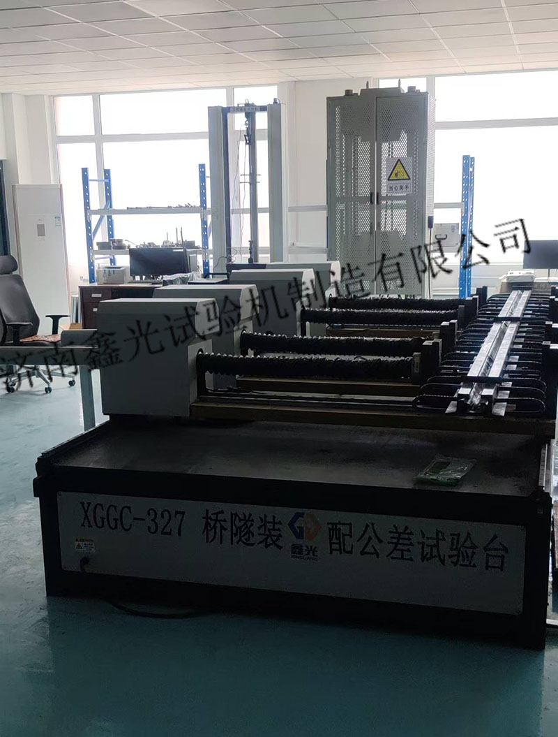 桥隧装配公差试验台