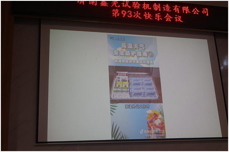 压力试验机